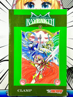 Magic Knight Rayearth Vol 6 Oversized - The Mage's Emporium Tokyopop outofstock UPDATEMETA Used English Manga Japanese Style Comic Book