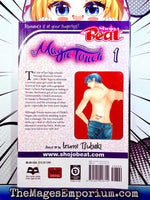 Magic Touch Vol 1 - The Mage's Emporium Viz Media 2412 BackInStock UPDATEMETA Used English Manga Japanese Style Comic Book