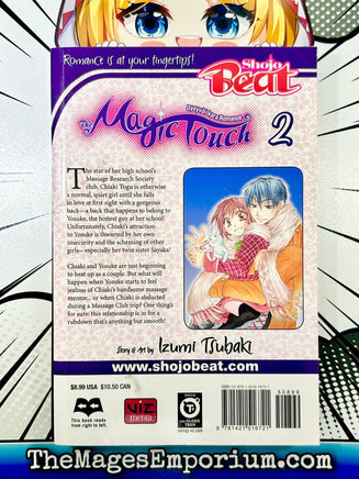 Magic Touch Vol 2 - The Mage's Emporium Viz Media 2406 alltags description Used English Manga Japanese Style Comic Book