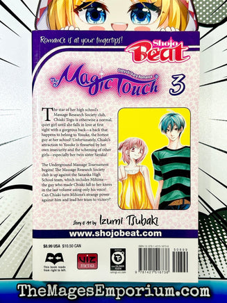 Magic Touch Vol 3 - The Mage's Emporium Viz Media 2406 alltags description Used English Manga Japanese Style Comic Book