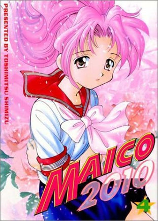 Maico 2010 Vol 4 - The Mage's Emporium Comics One 2407 UPDATEMETA Used English Manga Japanese Style Comic Book