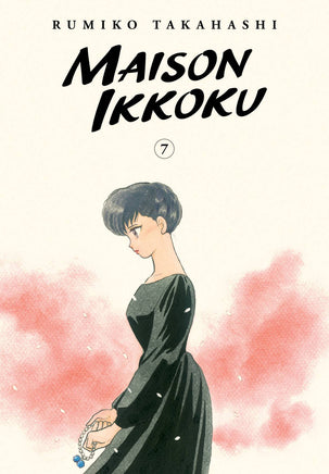 MAISON IKKOKU COLLECTORS EDITION GN VOL 07 Brand New - The Mage's Emporium The Multiverse Shopify Collective The Multiverse Used English Manga Japanese Style Comic Book