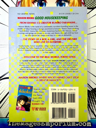 Maison Ikkoku Good Housekeeping - The Mage's Emporium Viz Media 2411 BackInStock UPDATEMETA Used English Manga Japanese Style Comic Book