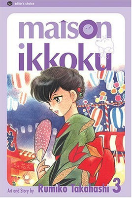 Maison Ikkoku Vol 3 - The Mage's Emporium Viz Media 2409 UPDATEMETA Used English Manga Japanese Style Comic Book