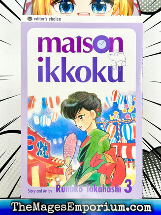 Maison Ikkoku Vol 3 - The Mage's Emporium Viz Media 2409 UPDATEMETA Used English Manga Japanese Style Comic Book