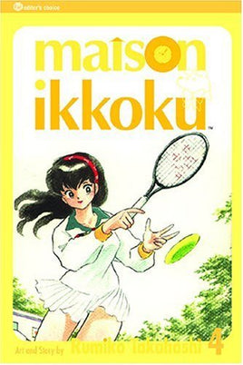 Maison Ikkoku Vol 4 - The Mage's Emporium Viz Media 2409 UPDATEMETA Used English Manga Japanese Style Comic Book