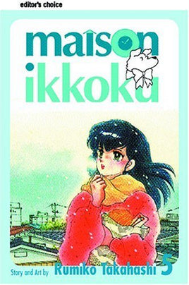 Maison Ikkoku Vol 5 - The Mage's Emporium Viz Media 2411 UPDATEMETA Used English Manga Japanese Style Comic Book