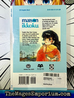 Maison Ikkoku Vol 5 - The Mage's Emporium Viz Media 2411 UPDATEMETA Used English Manga Japanese Style Comic Book