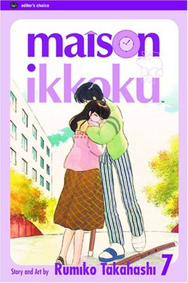 Maison Ikkoku Vol 7 - The Mage's Emporium Viz Media 2407 alltags description Used English Manga Japanese Style Comic Book