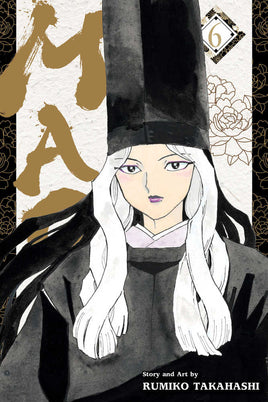 Mao Graphic Novel Volume 06 - The Mage's Emporium The Multiverse outofstock Shopify Collective The Multiverse Used English Manga Japanese Style Comic Book