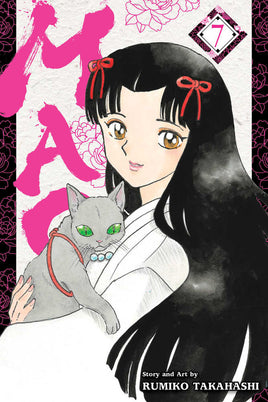 Mao Graphic Novel Volume 07 - The Mage's Emporium The Multiverse outofstock Shopify Collective The Multiverse Used English Manga Japanese Style Comic Book