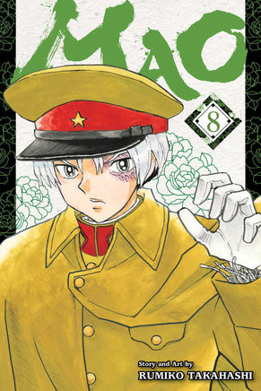 Mao Graphic Novel Volume 08 (Mature) - The Mage's Emporium The Multiverse outofstock Shopify Collective The Multiverse Used English Manga Japanese Style Comic Book