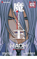 Maoh Juvenile Remix Vol 2 - The Mage's Emporium Viz Media 2501 UPDATEMETA Used English Manga Japanese Style Comic Book