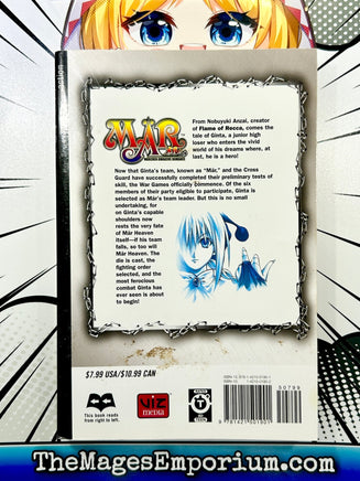 Mar Vol 5 - The Mage's Emporium Viz Media 2406 alltags description Used English Manga Japanese Style Comic Book