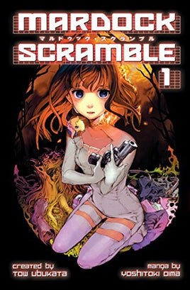 Mardock Scramble Vol 1-3 Set