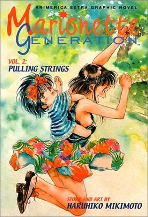 Marionette Generation Vol 2 Pulling Strings - The Mage's Emporium Animerica 2411 UPDATEMETA Used English Manga Japanese Style Comic Book