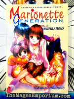 Marionette Generation Vol 3 Manipulations - The Mage's Emporium Animerica 2411 UPDATEMETA Used English Manga Japanese Style Comic Book