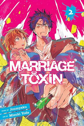 Marriage Toxin Vol 2 BRAND NEW RELEASE - The Mage's Emporium Viz Media 2404 alltags description Used English Manga Japanese Style Comic Book