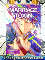 Marriage Toxin Vol 5 BRAND NEW RELEASE - The Mage's Emporium Viz Media 2501 UPDATEMETA Used English Manga Japanese Style Comic Book