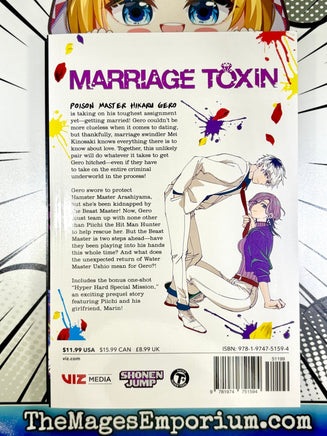 Marriage Toxin Vol 5 BRAND NEW RELEASE - The Mage's Emporium Viz Media 2501 UPDATEMETA Used English Manga Japanese Style Comic Book