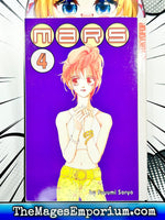 Mars Vol 4 - The Mage's Emporium Tokyopop 2405 alltags description Used English Manga Japanese Style Comic Book