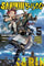 Sabikui Bisco Vol 5 Light Novel Light Novel - The Mage's Emporium Yen Press Used English Light Novel Japanese Style Comic Book