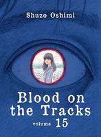 Blood on the Tracks Vol 15 Manga - The Mage's Emporium Vertical Used English Manga Japanese Style Comic Book