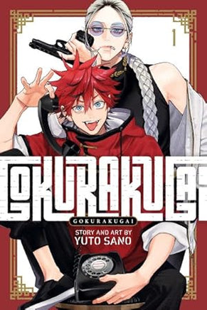 Gokurakugai Vol 1 Manga - The Mage's Emporium Viz Media Used English Manga Japanese Style Comic Book