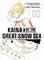 Kaina of the Great Snow Sea Vol 2 Manga - The Mage's Emporium Kodansha Used English Manga Japanese Style Comic Book