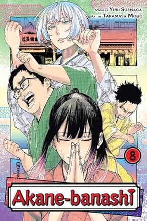 Akane-banashi Vol 8 Manga - The Mage's Emporium Viz Media Used English Manga Japanese Style Comic Book