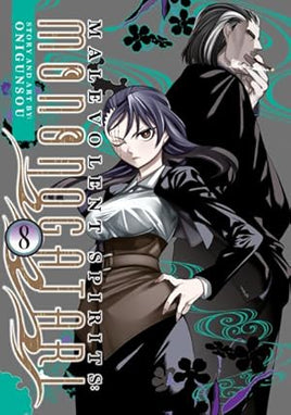 Malevolent Spirits Mononogatari Vol 08 - BRAND NEW CONDITION Manga - The Mage's Emporium Seven Seas Used English Manga Japanese Style Comic Book