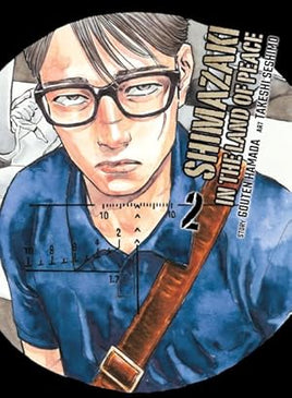 Shimazaki In The Land Of Peace Vol 02 - BRAND NEW CONDITION Manga - The Mage's Emporium Vertical Used English Manga Japanese Style Comic Book