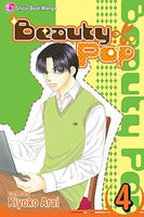 Beauty Pop Vol 4 Manga - The Mage's Emporium Viz Media Used English Manga Japanese Style Comic Book