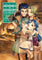 Ascendance of a Bookworm Part 1 Daughter of a Soldier Vol 3 Light Novel Light Novel - The Mage's Emporium J-Novel Club Used English Light Novel Japanese Style Comic Book