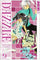 Dazzle Vo. 9 Manga - The Mage's Emporium Tokyopop Used English Manga Japanese Style Comic Book
