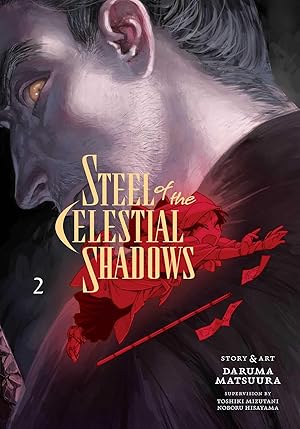 Steel of the Celestial Shadows Vol 2 Manga - The Mage's Emporium Viz Media Used English Manga Japanese Style Comic Book
