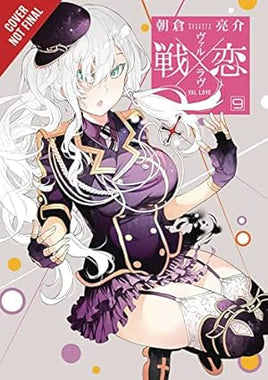Val X Love Vol 09 - BRAND NEW CONDITION Manga - The Mage's Emporium Yen Press Used English Manga Japanese Style Comic Book