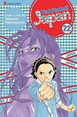 Yakitate!! Japan Vol 22 Manga - The Mage's Emporium Viz Media Used English Manga Japanese Style Comic Book