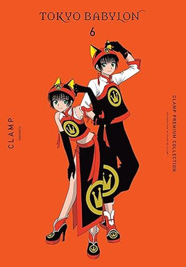 Clamp Premium Collection Tokyo Babylon Vol 06  Manga - The Mage's Emporium Yen Press Used English Manga Japanese Style Comic Book