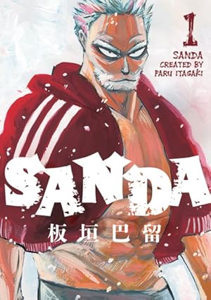 Sanda Vol 1 Manga - The Mage's Emporium Titan Used English Manga Japanese Style Comic Book