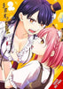 It's All Your Fault Vol 2 Manga - The Mage's Emporium One Peace Used English Manga Japanese Style Comic Book