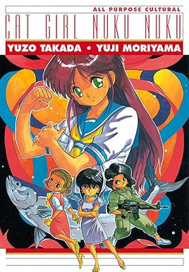 All Purpose Cultural Cat Girl Nuku Nuku Manga - The Mage's Emporium ADV Used English Manga Japanese Style Comic Book
