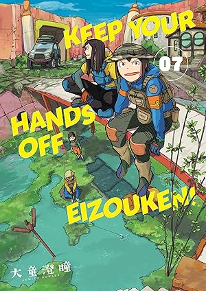 Keep Your Hands Off Eizouken Tp Vol 07 - BRAND NEW CONDITION Manga - The Mage's Emporium Dark Horse Used English Manga Japanese Style Comic Book