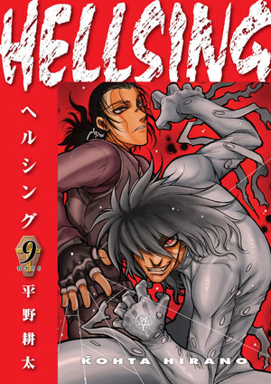 Hellsing Deluxe Edition