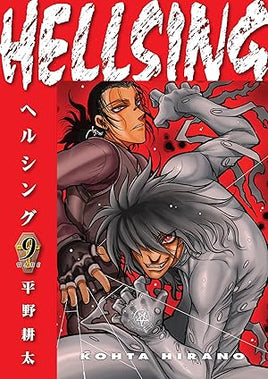 Hellsing Deluxe Edition Vol 09    Manga - The Mage's Emporium Dark Horse Used English Manga Japanese Style Comic Book