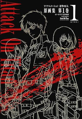 Drawing for Animation from Attack on Titan Vol 1 Artbook Manga - The Mage's Emporium Unknown Used English Manga Japanese Style Comic Book