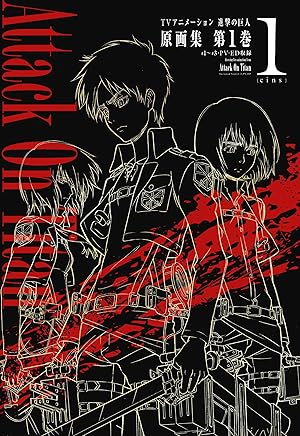 Drawing for Animation from Attack on Titan Vol 1 Artbook Manga - The Mage's Emporium Unknown Used English Manga Japanese Style Comic Book