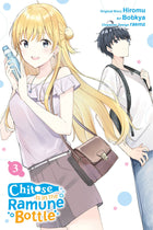 Chitose In The Ramune Bottle Vol 3 - BRAND NEW CONDITION
