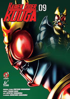 Kamen Rider Kuuga Vol 9