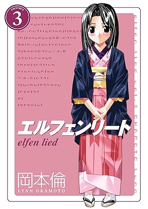 Elfen Lied Omnibus Vol 3 Manga - The Mage's Emporium Dark Horse Used English Manga Japanese Style Comic Book